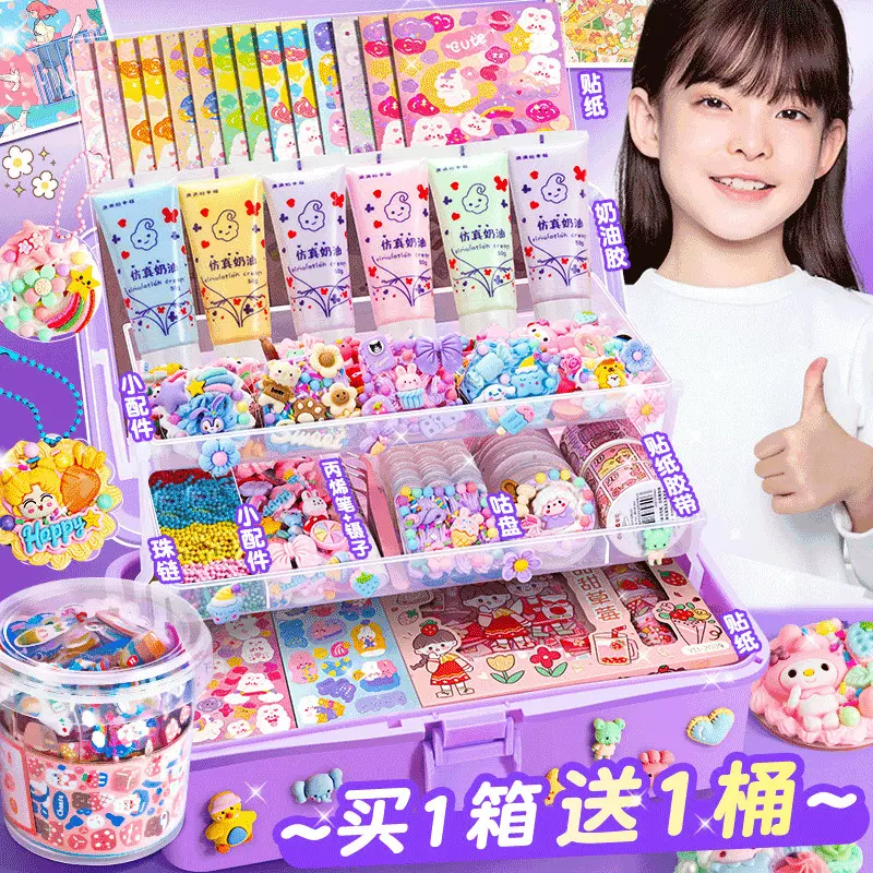 咕卡套装全套批发豪华版女孩儿童贴纸咕咔手帐礼盒手工DIY材料包