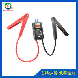 户外救援车应急启动电源电瓶智能连接搭火夹卡子线鳄鱼夹