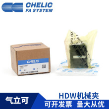 CHELICHDW20 HDW25 HDW32 HDW40 HDW50 HDW63/80/100CеA