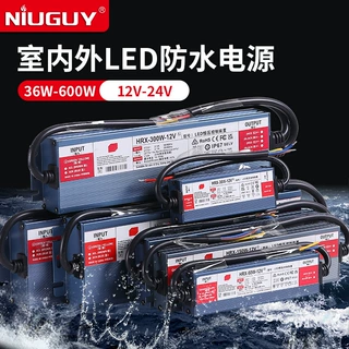IP67防水LED开关电源12V 24V变压器60W100W200W300W400W500W600W