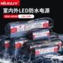 防水ip6760w100w200w300w400w500w600w开关变压器