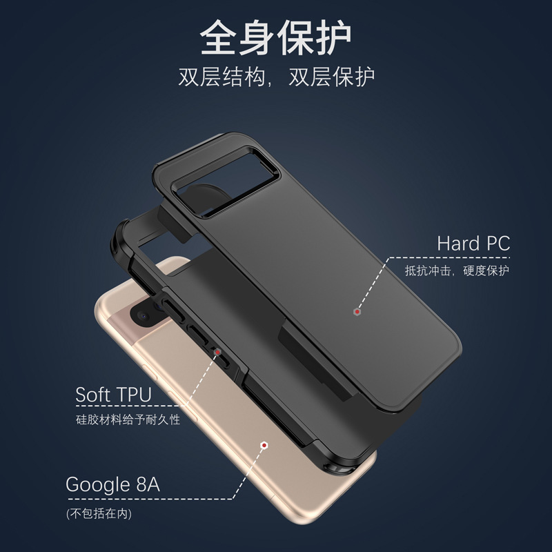 輸出販売の人気はgoogle 8A保護ケースgoogle Aシリーズの転倒防止携帯電話保護カバーTPUに適用される|undefined