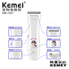 Ke Mei/Kemei Pet Physical Mao Word Silentless Mao Mao Hair KM-1051 Cat and Dog Cut