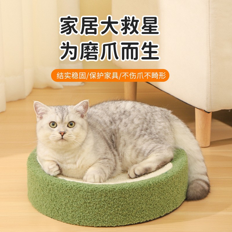 Sisal gato tablero del rasguño gato nido Gato Cuenca Integrada ronda garra de gato grande Cuenca sin caspa resistente al desgaste gato garra de juguete amoladora