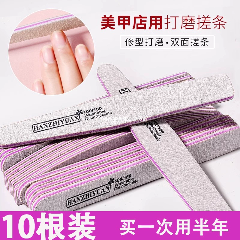 Пилочка для маникюра, двусторонняя полоска для протирания ногтей, полоска для полировки ногтей, инструмент для маникюра, специальная полоска для полировки, губка для полировки, полоска для полировки
