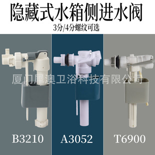 �RͰˮ������[��ʽ���Mˮ�y3�ֶױ���4����ˮ�yͨ����ˮ��B3210