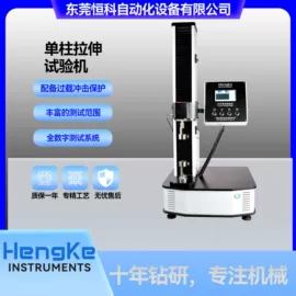 造纸检测仪器;测定仪;拉力试验机