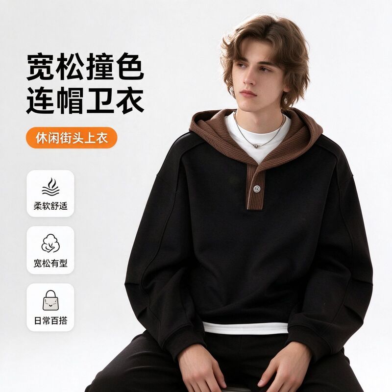 Retro Color-Blocked Hooded Sweatshirt for Men with Half-Button Design, Loose Fit, Drop Shoulder Pullover, Versatile Casual Top for Everyday Wear Retro Color-Blocked Hooded Sweatshirt for Men with Half-Button Design, Loose Fit, Drop Shoulder Pullover, Versatile Casual Top for Everyday Wear