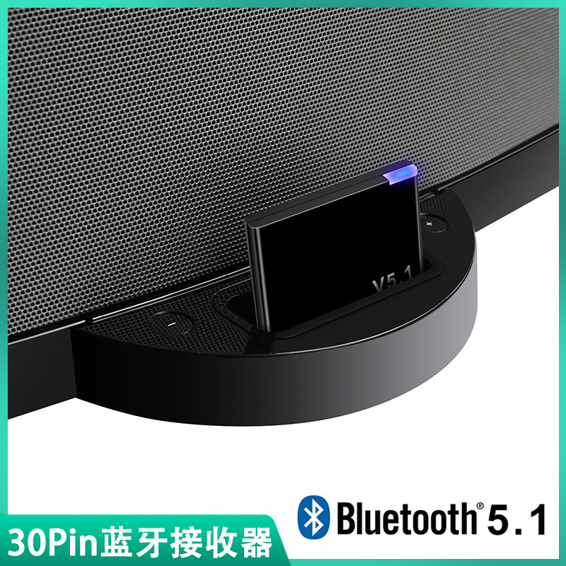 Nuevo 5,1 versión 30Pin Bluetooth audio receptor altavoz I-WAVE Bluetooth adaptador Bluetooth receptor