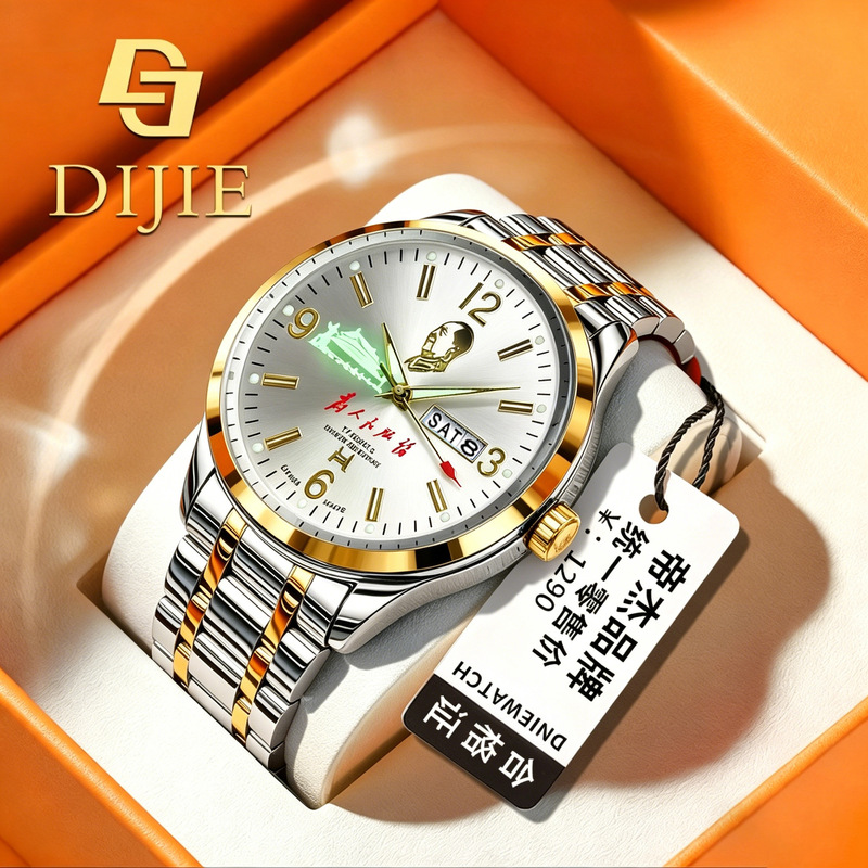 Chairman's Portrait Commemorative Edition Men's High-Quality Domestic Men's Watch, Tiananmen Luminous Version, Old Shanghai-Made Watch