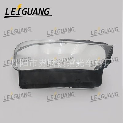Cover Headlight Shell, Fara qapaqları