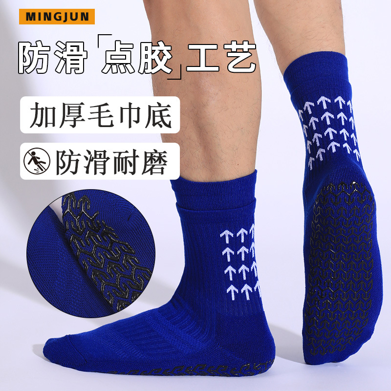 Calcetines de fútbol de goma de punto profesional transfronterizo calcetines antideslizantes de tubo medio de entrenamiento para hombres calcetines deportivos absorbentes de sudor de fondo de toalla al por mayor