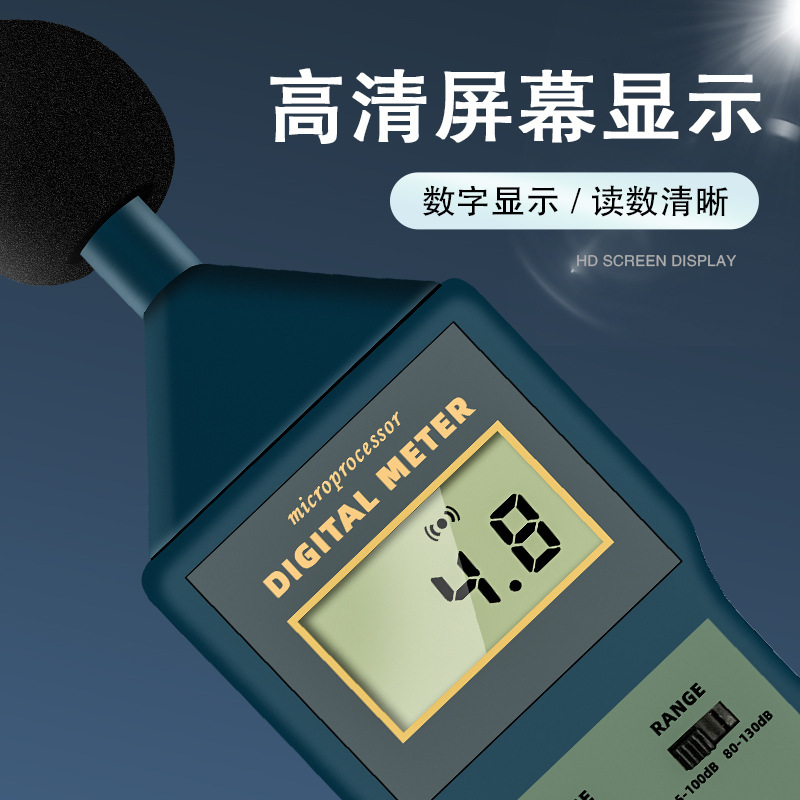 genuine goods Lantai sound level meter SL-5826 noise meter SL5826 noise tester decibel meter,