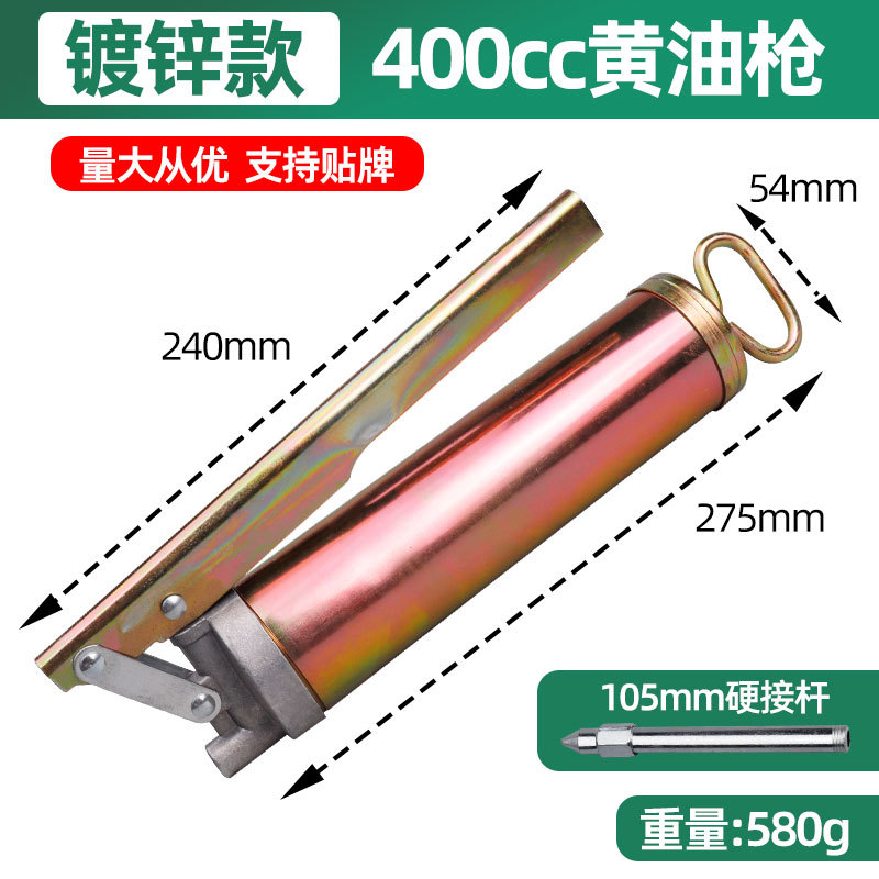 Ventas de fabricantes pequeñas pistolas de mantequilla 200CC pistolas de mantequilla manual lubricantes de alta presión