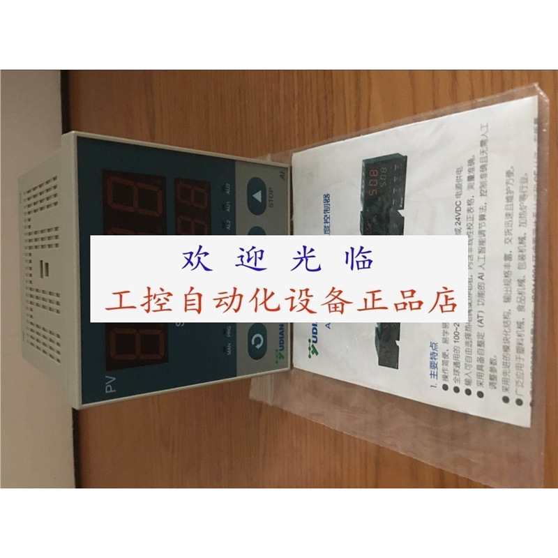 厦门宇电 AI-509 AI-509AK3L0 AI509-K3-L2 AI-516DL1L0编码器.