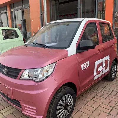tricycle original factory paint — Avtomobil boya qələmləri - fluorescent-powder-300ml-with-free-sandpaper