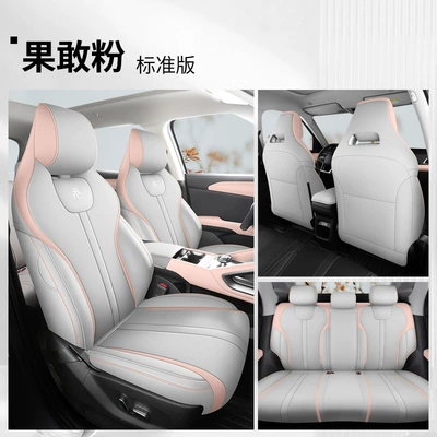 Modelə uyğun (Original) oturacaq örtükləri Vitality Edition Byd Yuan up - gu-powder-standard-version-former-up-exclusive-five-seater-full-surround