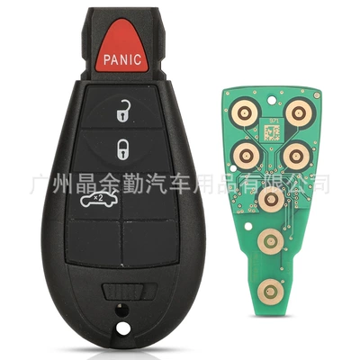 Car Keys key Dodge remote control - 4-keys-rear-trunk