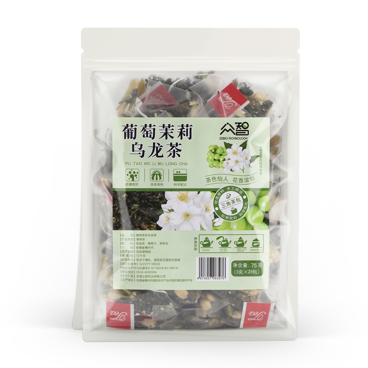 Zhongzhi 三角バッグ 25 パック/バッグ桃ウーロン茶四神スープ雪梨茶竹杖草根ジャスミン緑茶ドロップシッピング