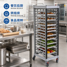 不锈钢份盘车多功能可移动拆装式手推车食物盆GN份数盆餐车