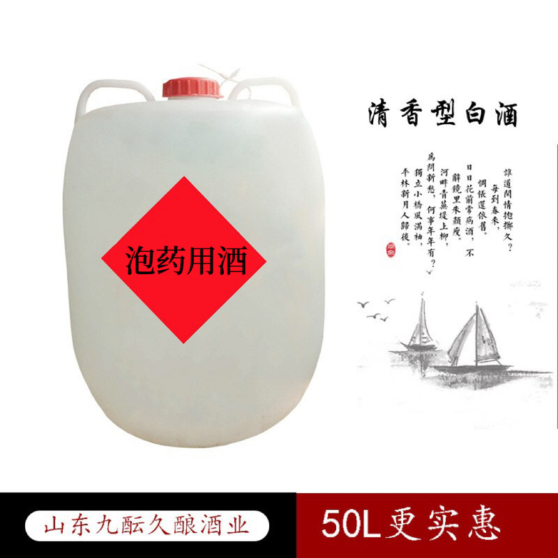 Winery Barrel-Aged Loose Liquor in Stock, Light-Flavor Liquor, Grain-Brewed Sorghum Loose Liquor, Sorghum Grain Brewing