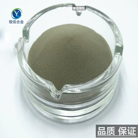 其他金属粉末;镍粉系列;铁粉系列