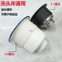 �l���մ��費�P��ˮ����ˮ��ϴ�^�����©����ˮ���^�V�W���^