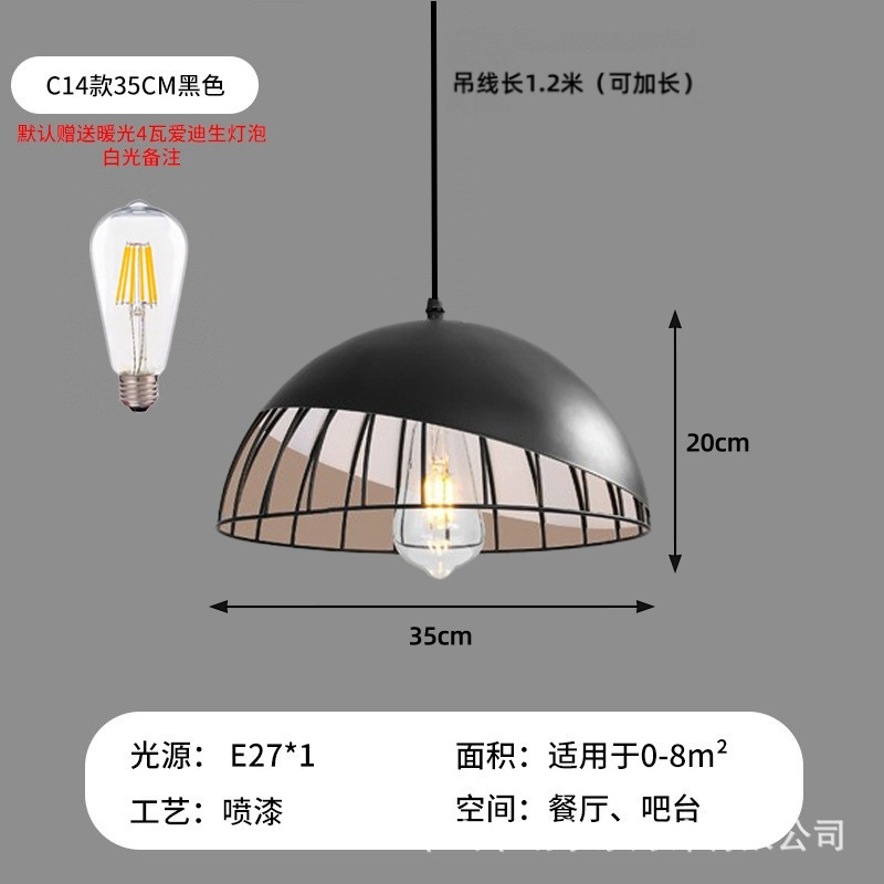 C14-30CM