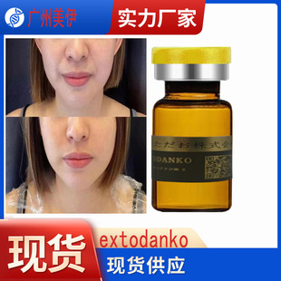 [High Concentration] Three-Line Lifting Firming Anti-Wrinkle Essence 9D Five-Line Fascia Lifting V Face Lifting Microneedle Introduction