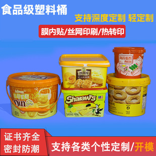 ppʳƷ���bͰ�Ͱ�������w���ܷ���������Ͱ�ɶ���logoʳƷͰ