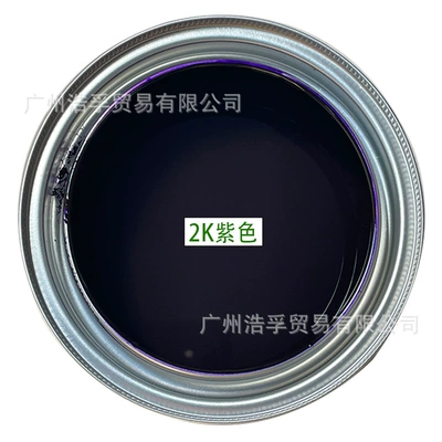 Avtomobil boyası Anti-Rust Industrial Advertising Ceramic White - purple-1lbarrel-liquid-paint