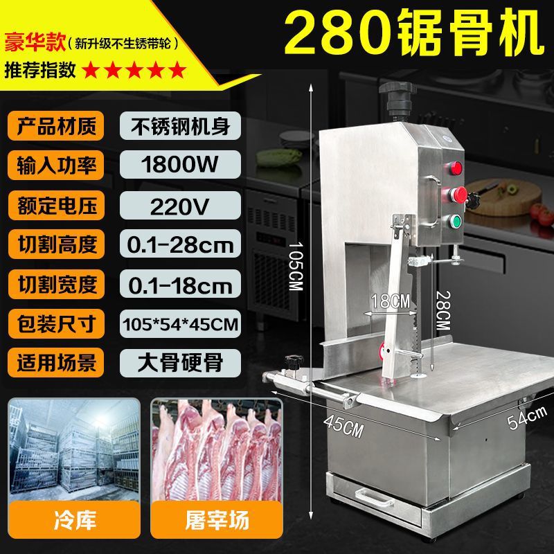 Sierra de huesos doméstica automática pequeña máquina de corte de huesos comerciales costillas de carne congelada pezuña de cerdo y carne de hueso de oveja image 32
