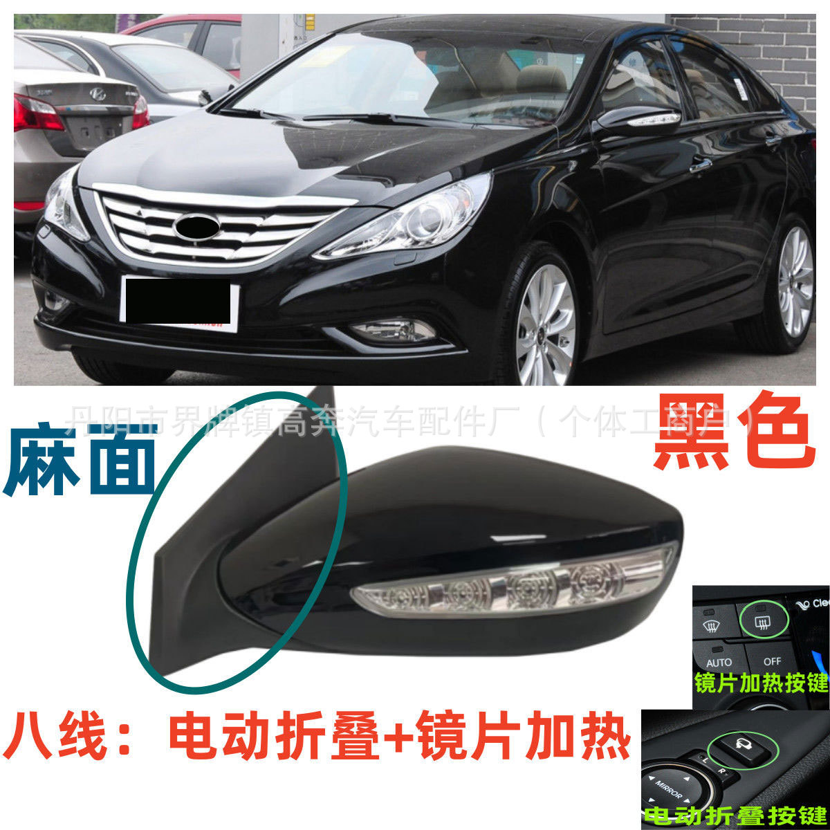 Зеркало заднего вида правое для Hyundai Sonata (2011-2015)