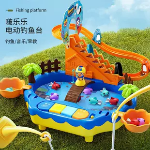 Электрическая рыбалка Pororo с магнитной удочкой раннее развитие