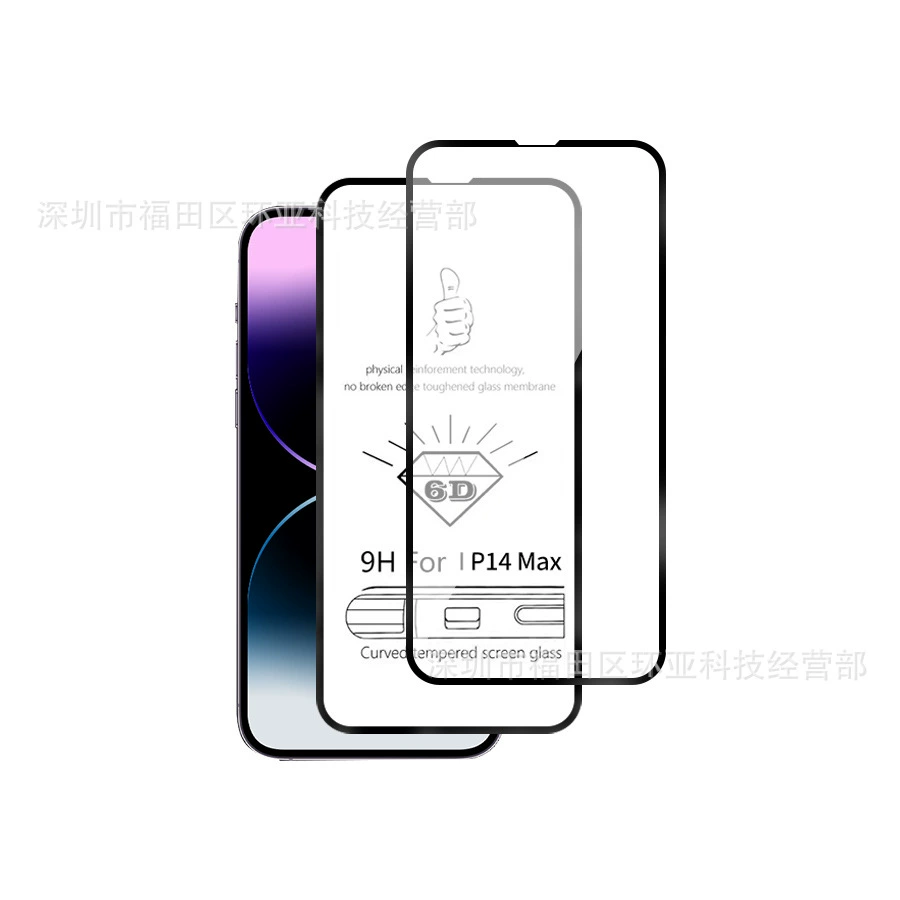 Подходит для Apple 17Plus, шелкография, закалённое стекло 17ProMax, полноэкранная холодная гравировка 6D, плёнка для экрана, защитная плёнка для 13mini