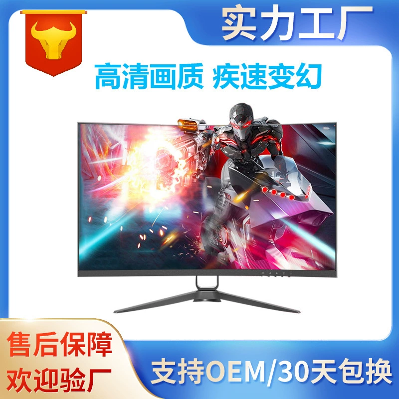Игровой ЖК-монитор Elite, 27", 165Гц
