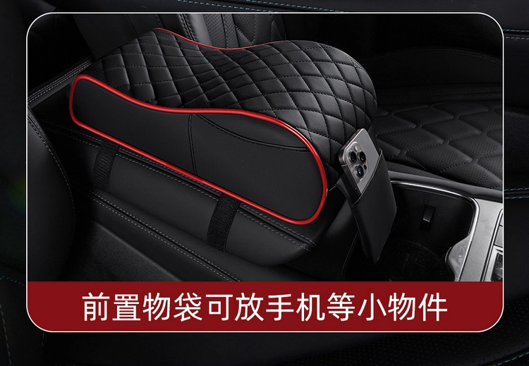 2025 New Model Car-Mounted Leather Central Armrest Box Pad, Thickened Memory Foam Elbow Rest Cushion for Car Interior