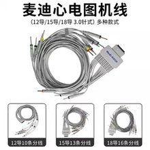 Holter��ʮ��ʮ�����ӑB�������������ĸ�����S���Ͽ�˹���߃x