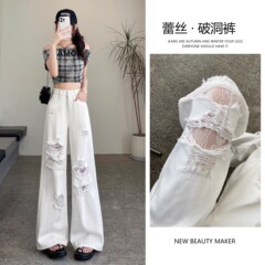 レースリップジーンズ女性のための 2025 夏薄いハイウエストスリムルーズホワイトワイドレッグパンツ