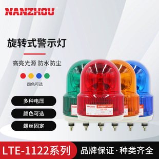 ��NANZHOU���ݡ�LTE-1122 �A�^���D��ʾ���O����ָ̖ʾ���ݽz����