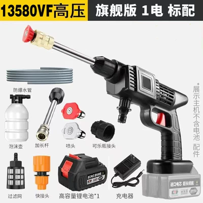 Pressure Boosting Device, High pressure car wash water gun - 21v-10-cell-battery-and-charger-combo-cardboard-box-packaging