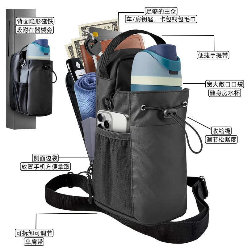 跨境热销健身磁吸水壶袋大容量健身房专用水杯袋便携斜挎包现货批