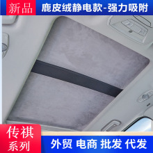 ���ô���Ӱ��/��/��GS34578�촰������E9/8����������ɹM6/8����