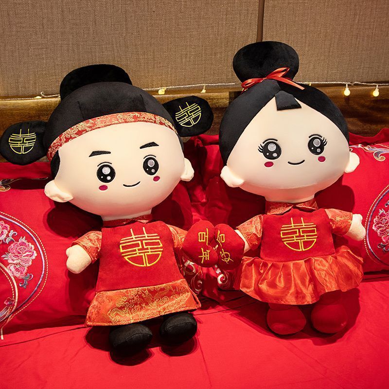 抱枕新人压床娃娃喜娃床头一对婚房结婚礼物摆件上送公仔婚庆|undefined