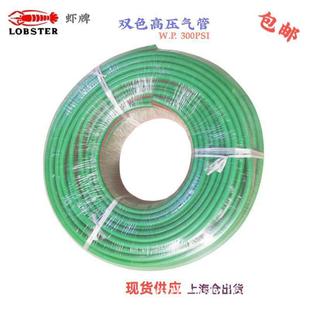 5/16 Shrimp Brand Two-Color Tube High-Pressure Resistant Air Hose Rubber Tube for Acetylene and Oxygen Red and Green Gas Hose Explosion-Proof and Pressure-Resistant