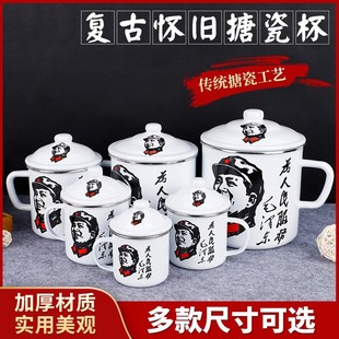 Enamel Nostalgic Cup, Enamel Tea Jar Cup, Old-Fashioned Thickened Iron Cup, Thickened and Durable