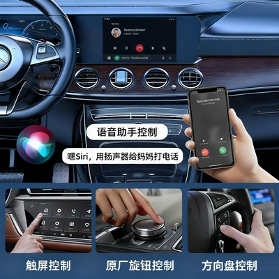 Wired Carplay Box Android: Simsiz CarPlay və Android Auto