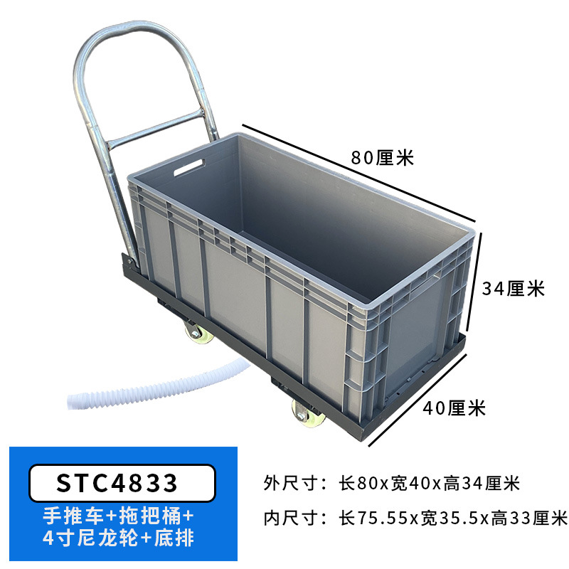 STC4833 그레이 ★ 유모차  길이 80cm, 폭 40cm, 높이 34cm