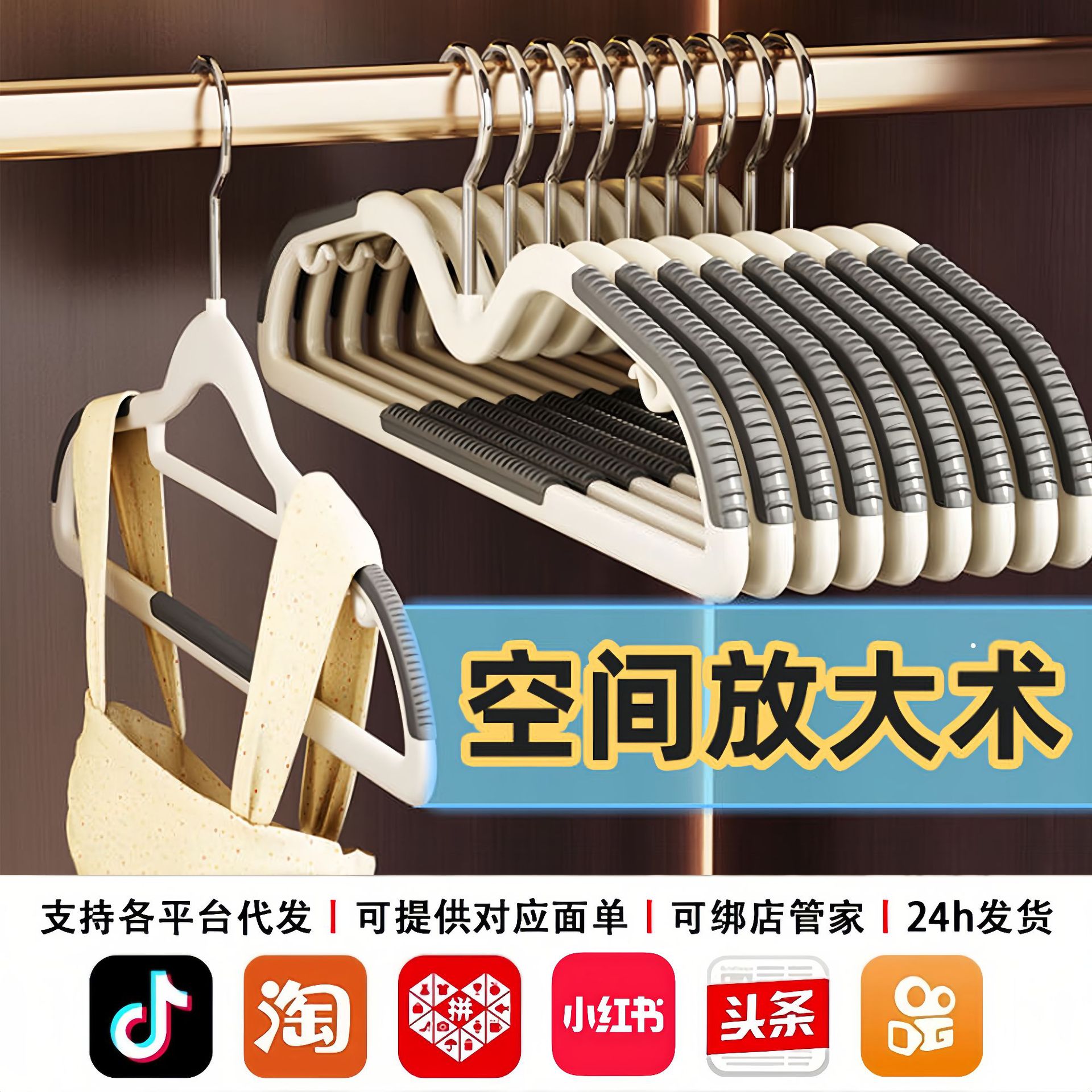 short neck invisible hanger space-saving household closet non-slip special anti shoulder angle short neck shrink neck clothes support