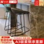 北欧家用酒吧简约椅子